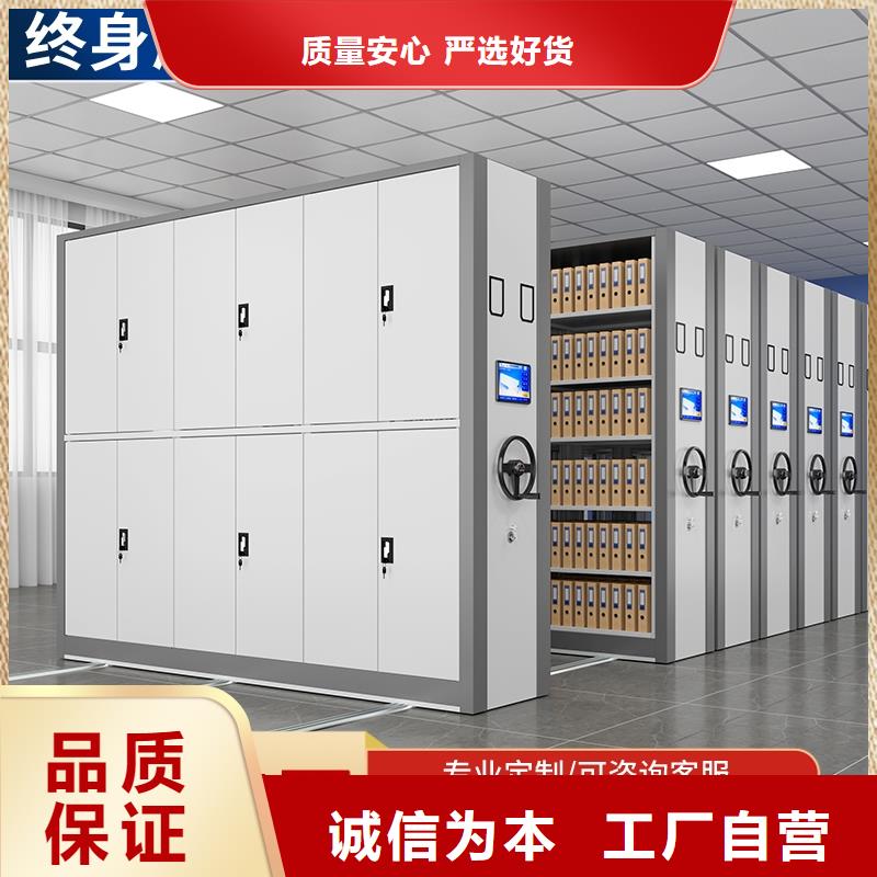 密集柜 移动档案密集架  厂家直营