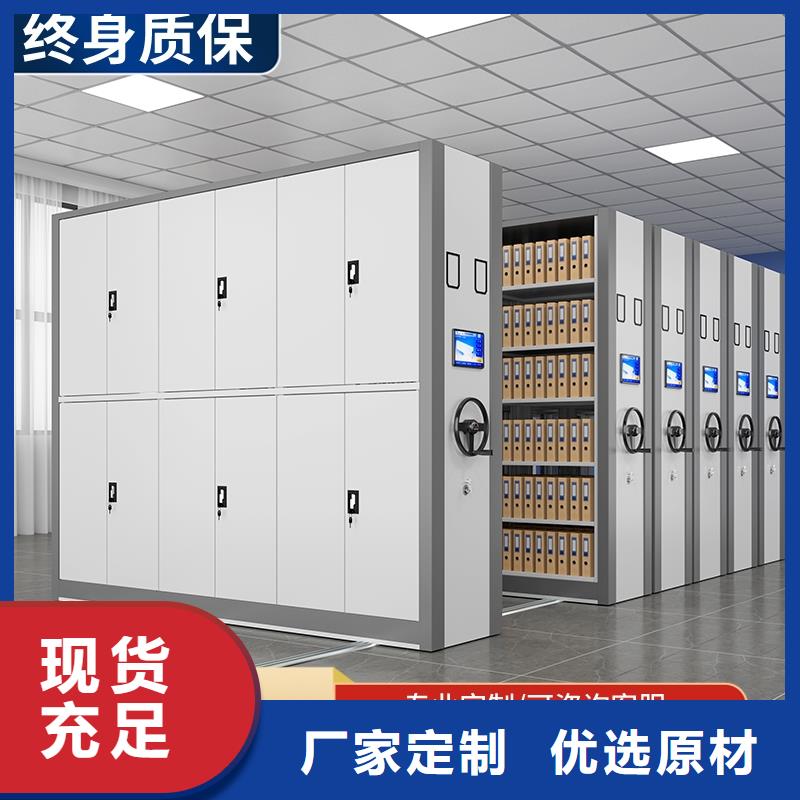 密集柜全自动文件柜售后服务完善
