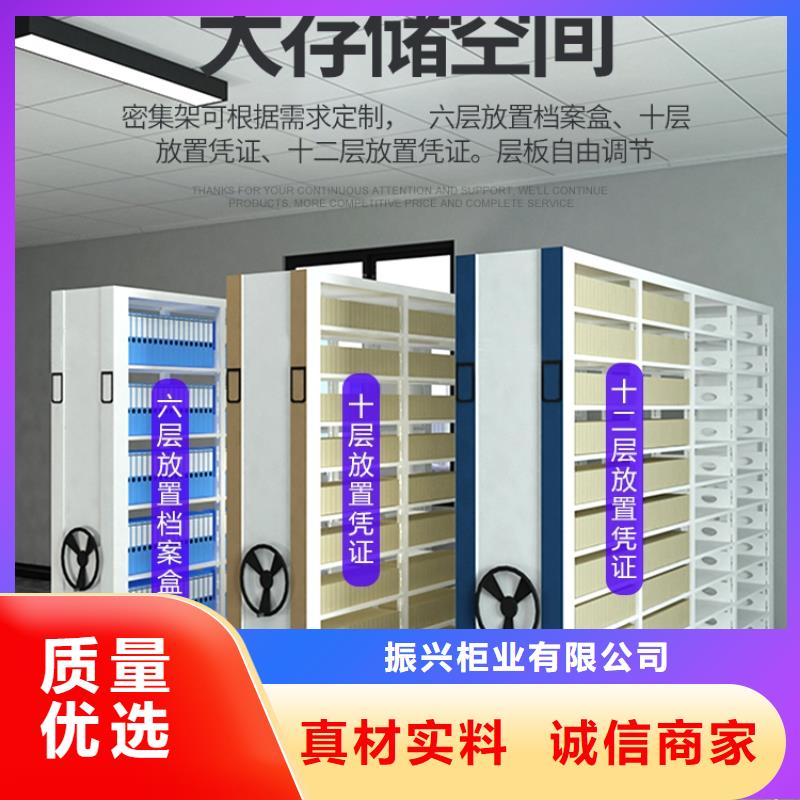 眾興密集架設(shè)計(jì)施工