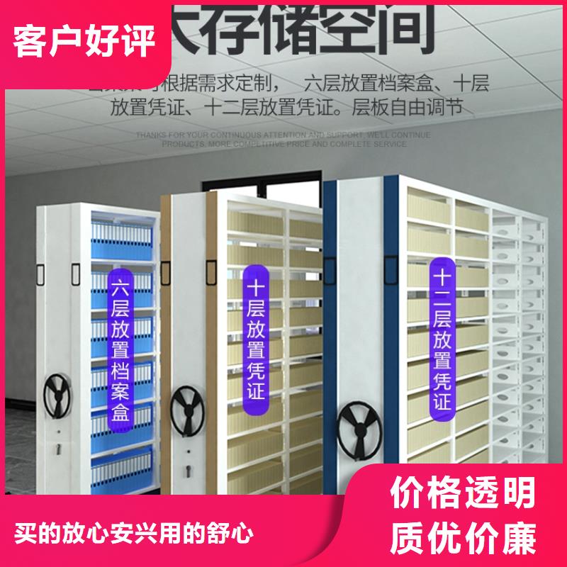 江津振興柜業-密集柜檔案智能密集架