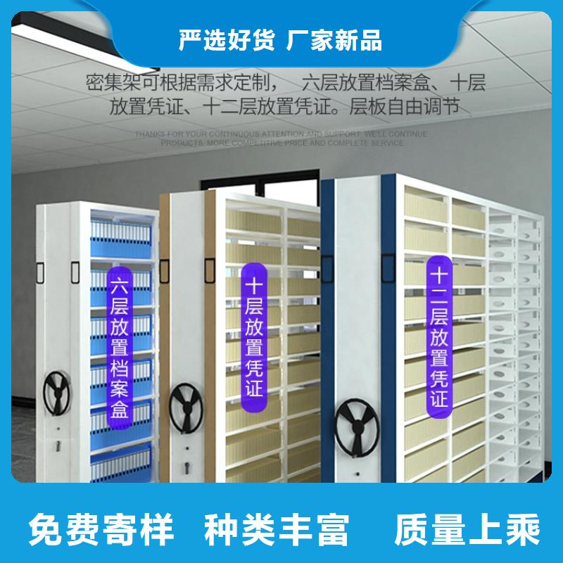 赫山區(qū)檔案室密集架