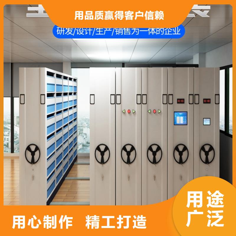 密集柜實(shí)體誠信廠家