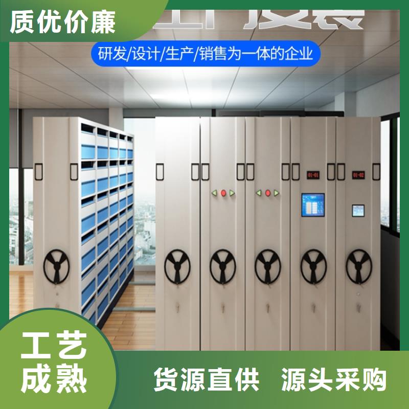 南山礦區(qū)密集架廠家