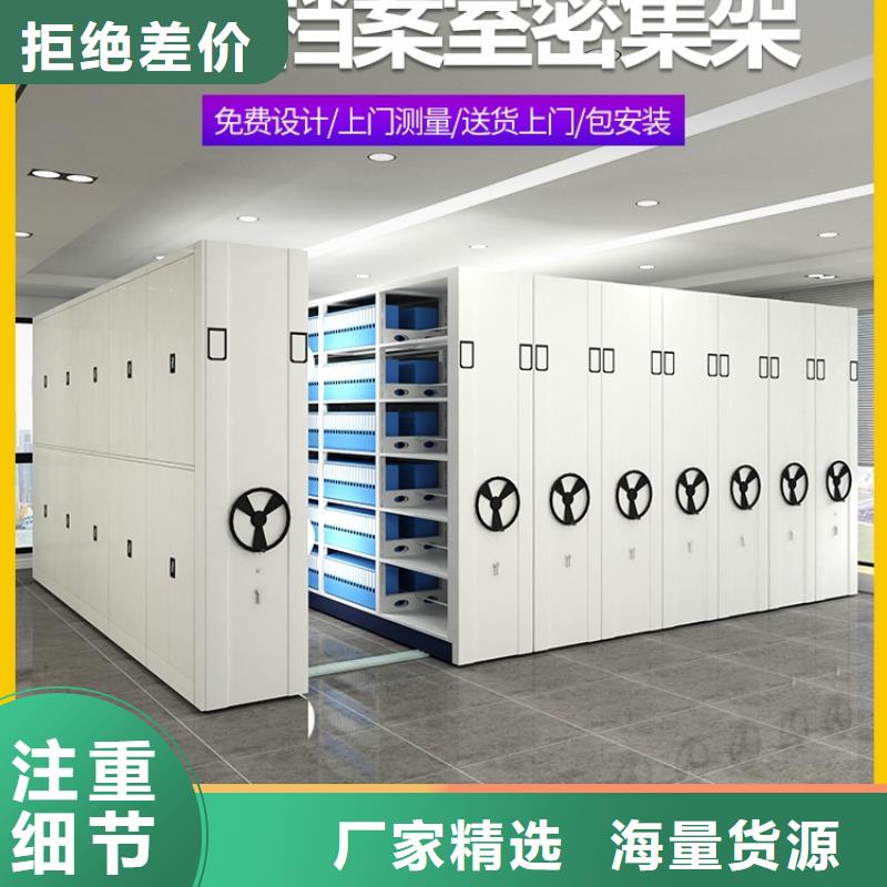 密集柜视频-密集柜|张家口市|阳原|怀安|沧州|唐山|秦皇岛|邢台