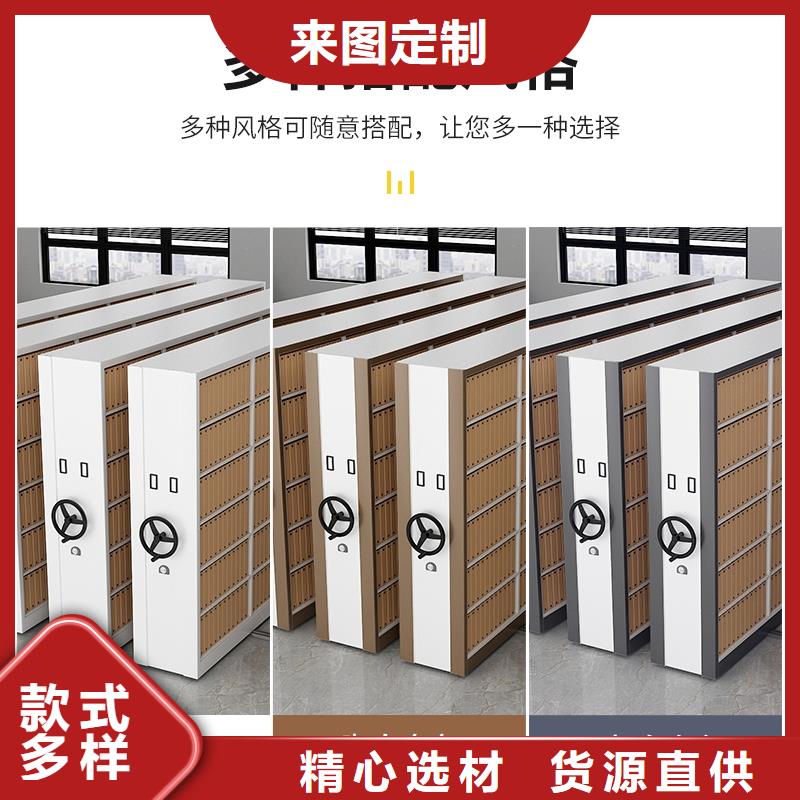 手動檔案密集柜:青田縣電力表庫密集架