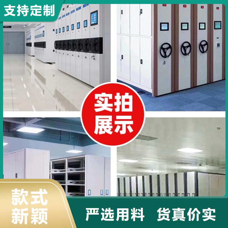 單縣手動密集書架