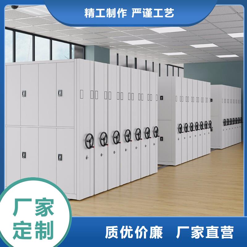 黔西南檔案室密集柜