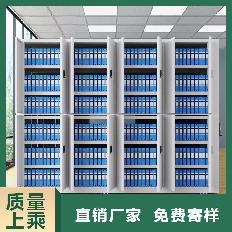 赫山區檔案室密集架