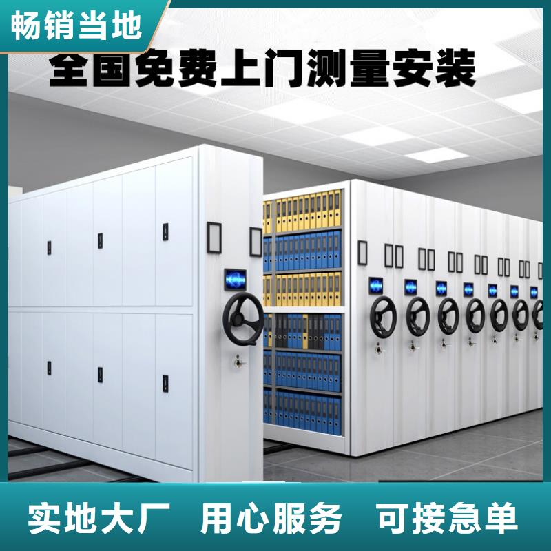  密集柜客户好评