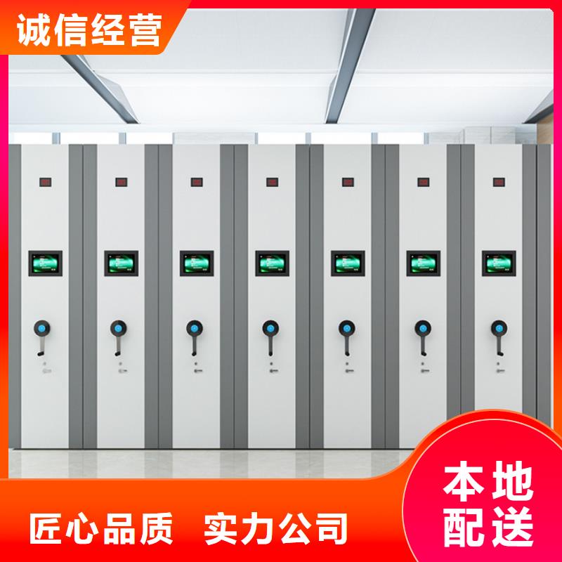 密集柜移動檔案密集架廠家采購