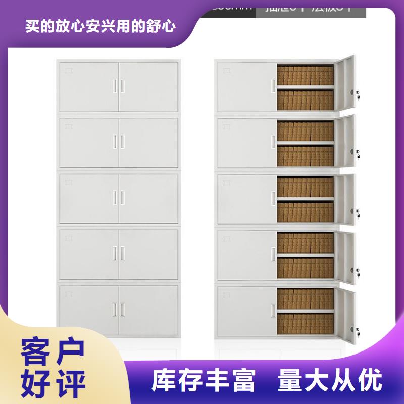 密集柜智能回转档案柜经验丰富质量放心