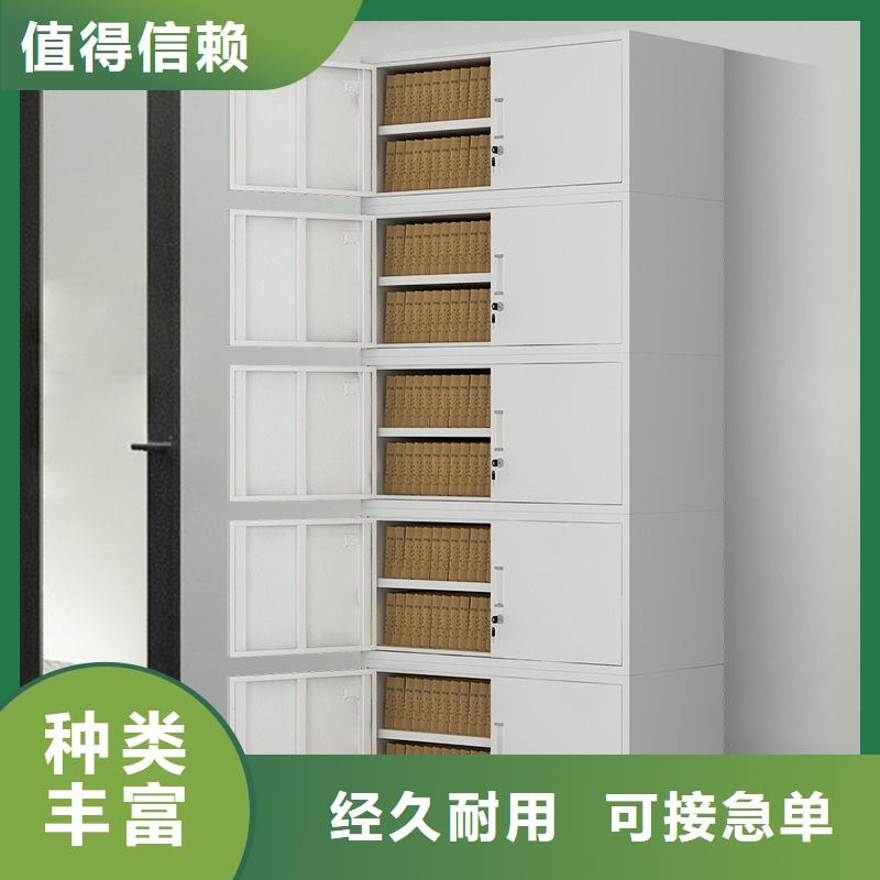 密集柜 智能密集柜厂家直发
