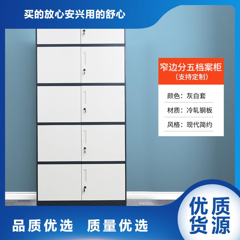 廣寧縣檔案移動密集架移動檔案密集架鑄造輝煌