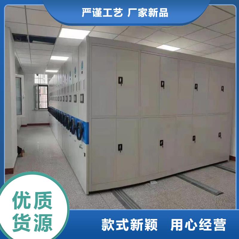 密集柜【移动档案密集架  】厂家直销货源充足