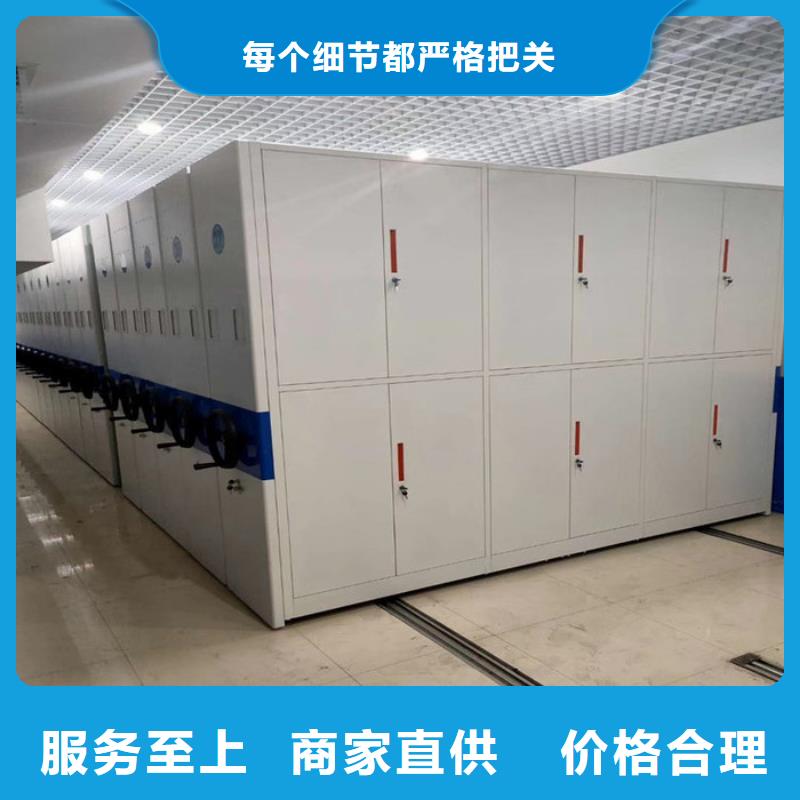密集柜移动密集架厂家技术完善