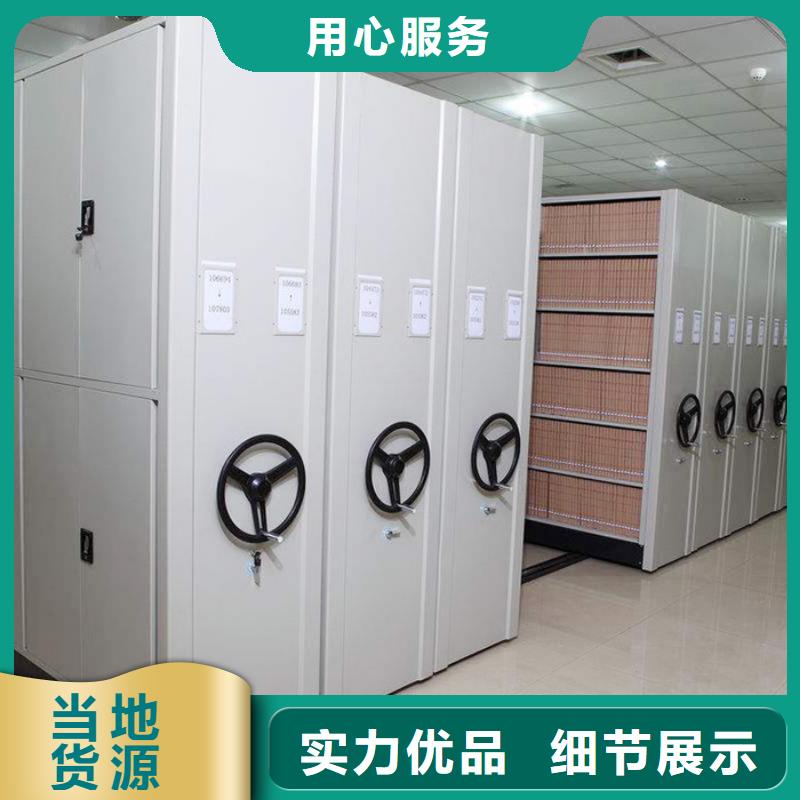 密集柜 電動檔案存放架優質材料廠家直銷