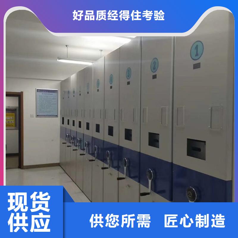 安陽(yáng)密集檔案柜密集檔案架拆裝