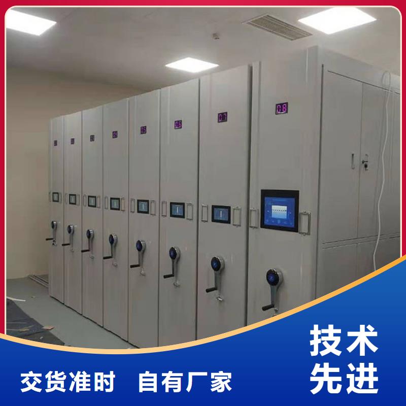 密集柜资料密集柜源头厂家经验丰富