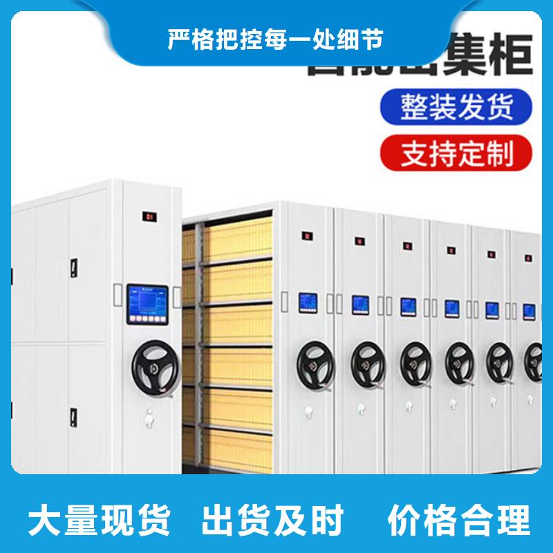 密集柜資料檔案柜以質量求生存