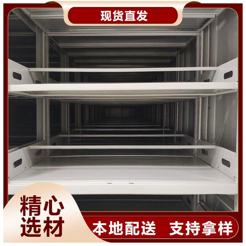 赫山區移動檔案文件架