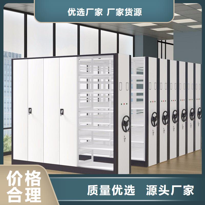 密集柜會計憑證柜認準大品牌廠家