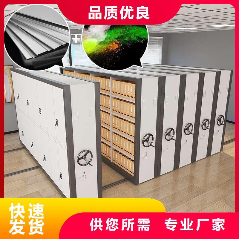 綏棱縣電力密集架