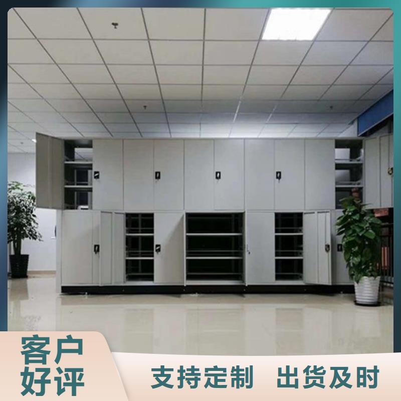 安仁密集檔案柜密集檔案架聯系
