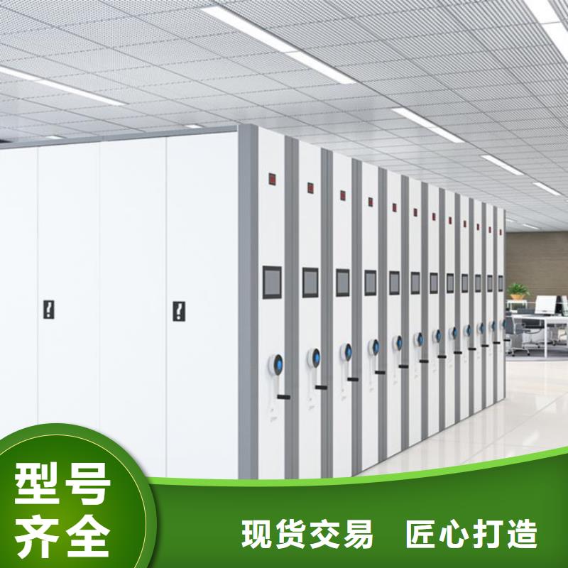 密集柜档案柜厂家品种全