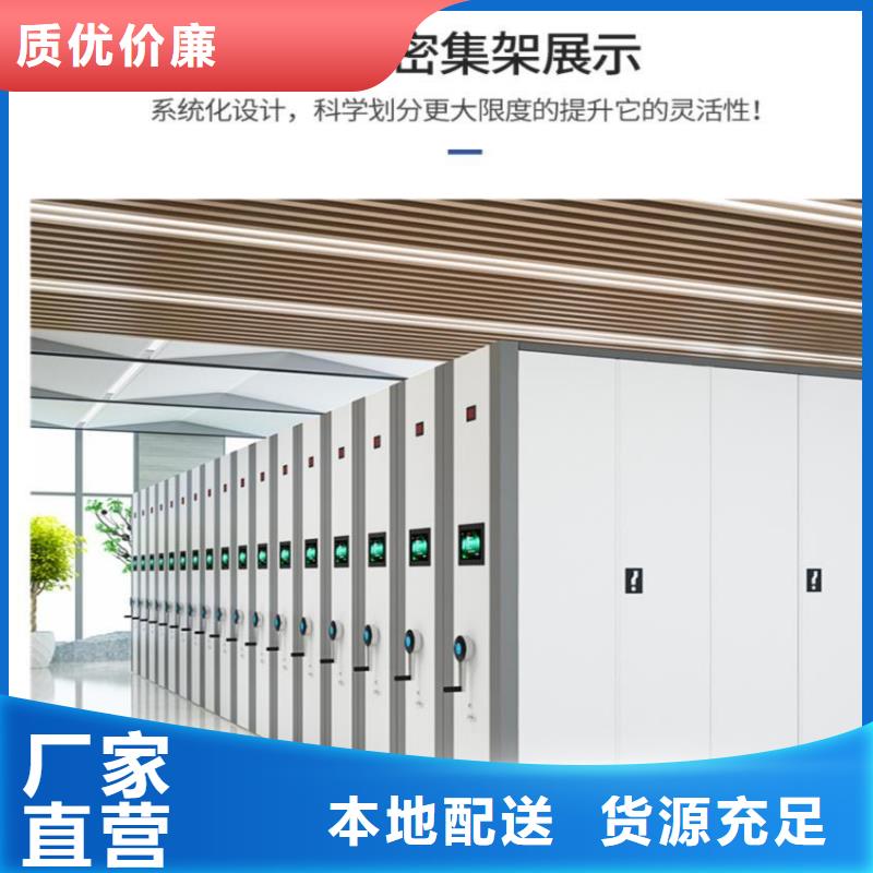  密集柜满足客户需求