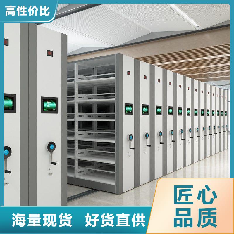 密集柜-档案柜厂家源头工厂
