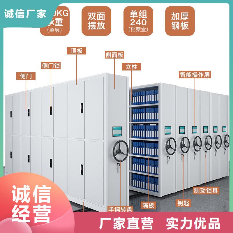  密集柜現貨充足量大優惠