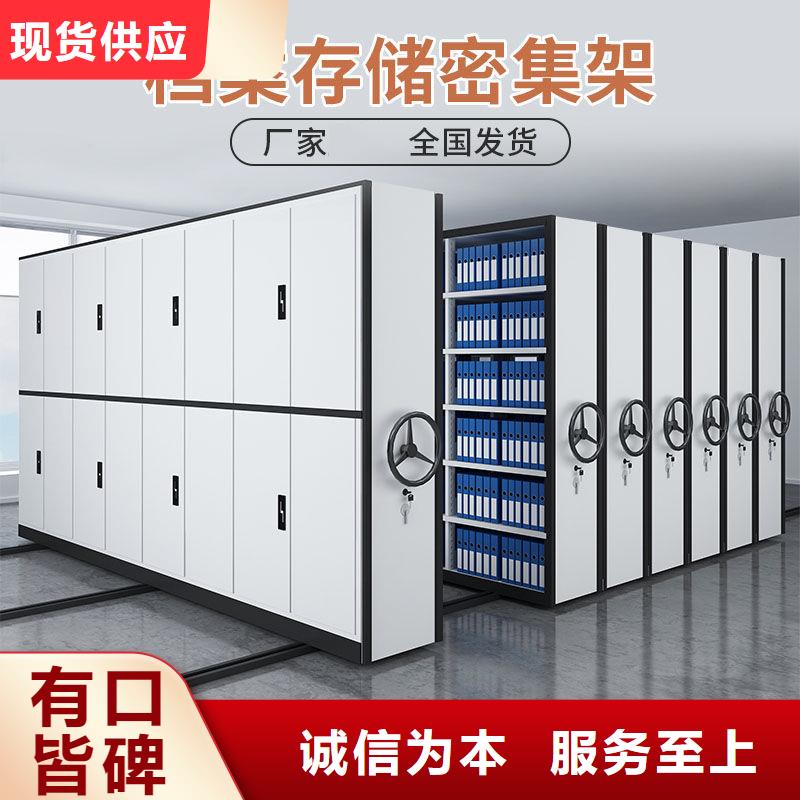 密集柜檔案室密集架熱銷產品