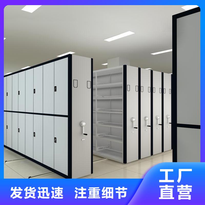 贛榆縣「掛電表密集柜」-/密集柜現(xiàn)貨<2025已更新