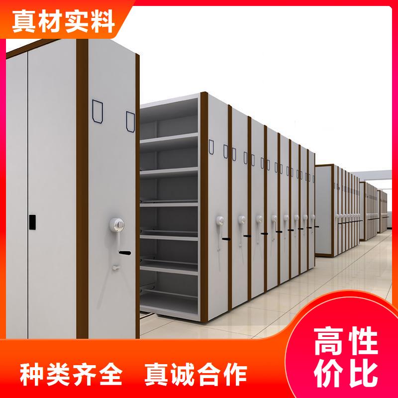 密集柜移动档案密集架  真正让利给买家