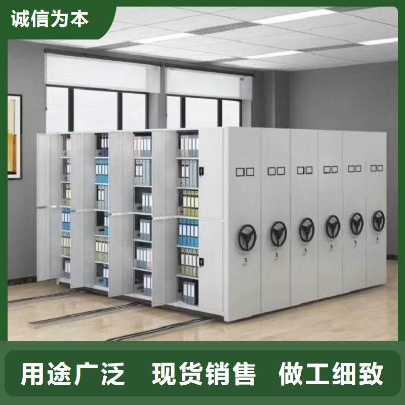 密集柜_檔案室密集架用心服務