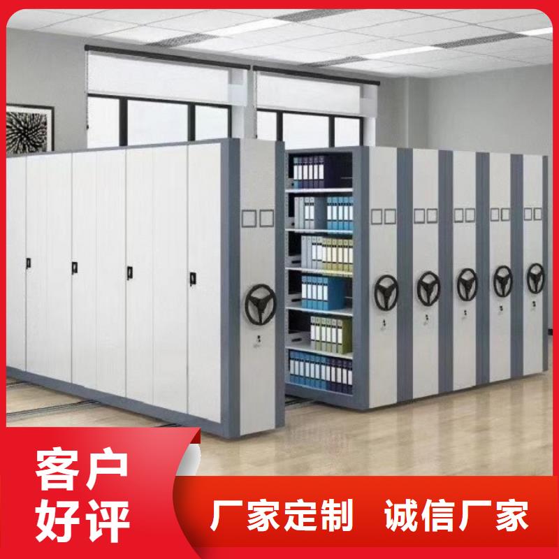 檔案移動(dòng)架:葉城縣密集柜式檔案架