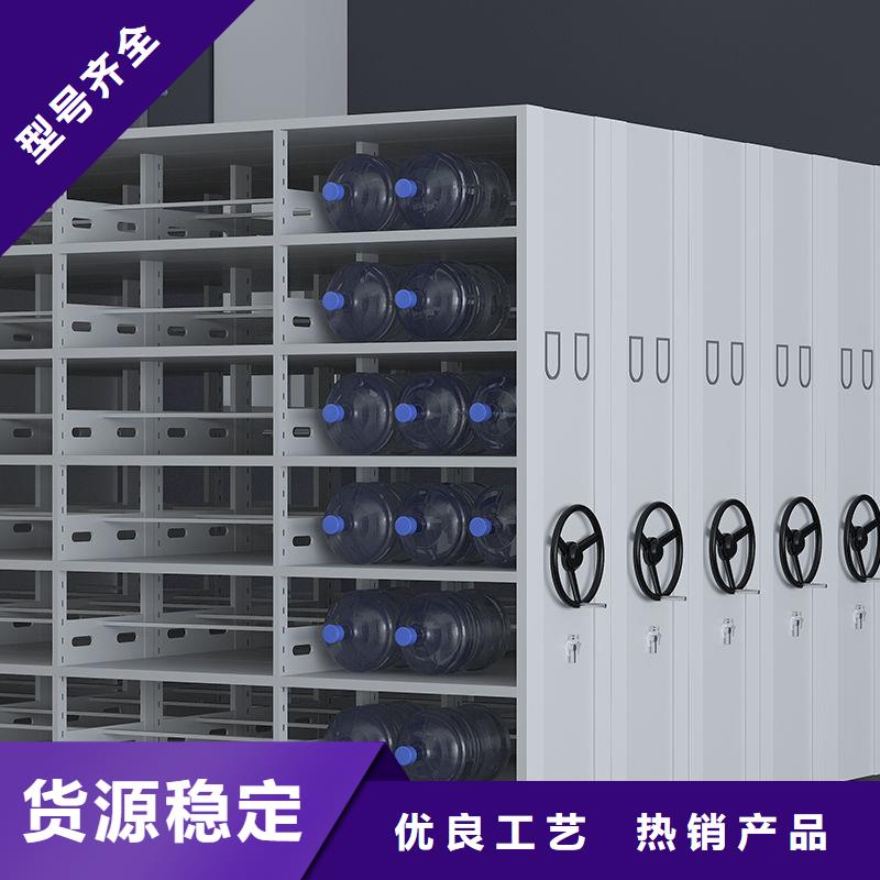 高安檔案密集架