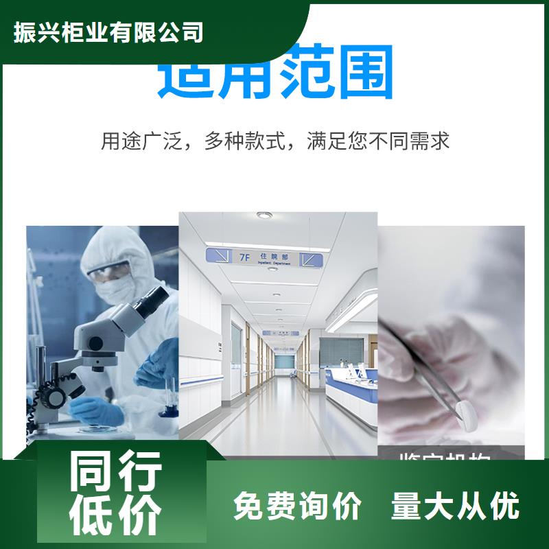 切片柜办公档案柜真材实料加工定制