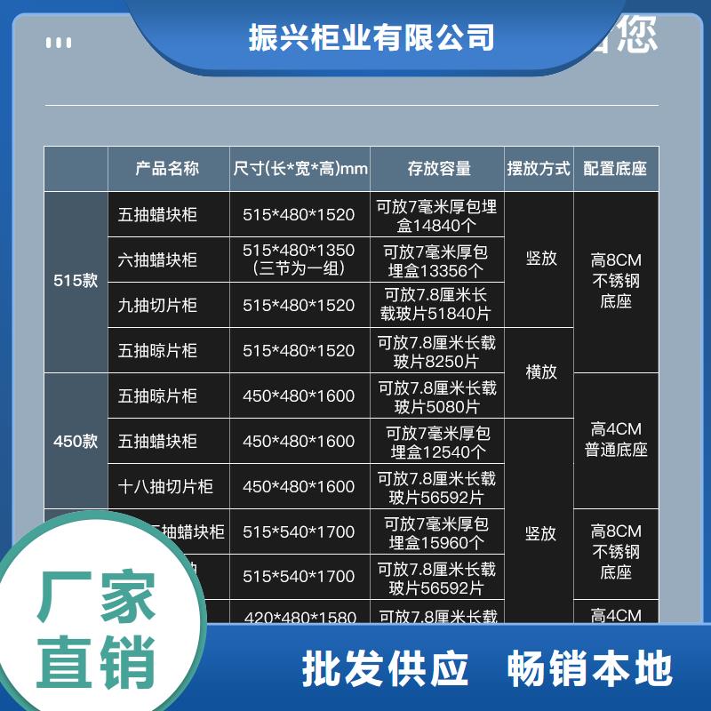 切片柜书籍存放架专注生产N年