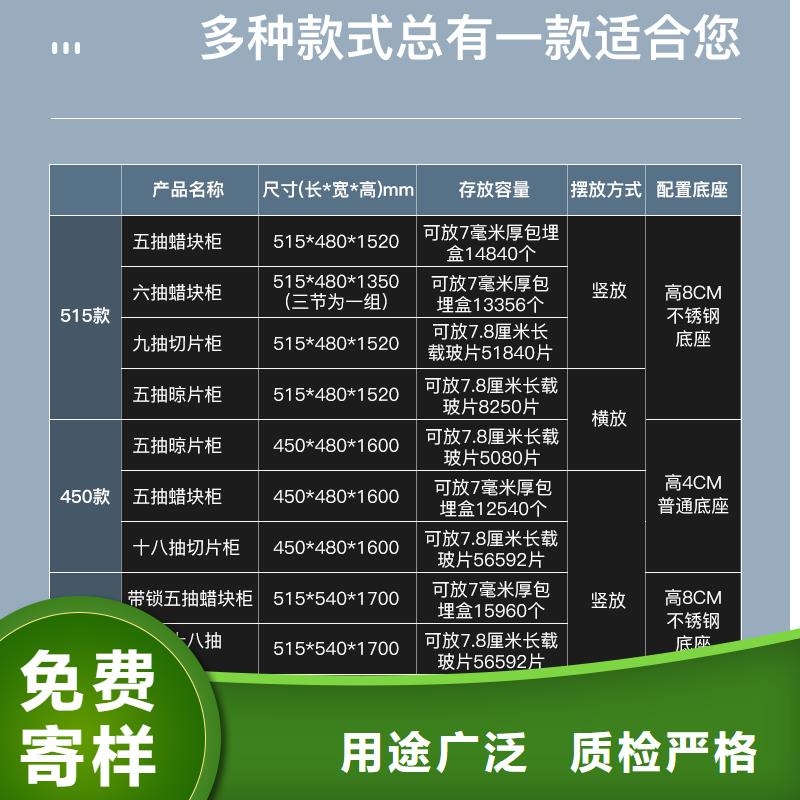 切片柜电动密集柜产地批发
