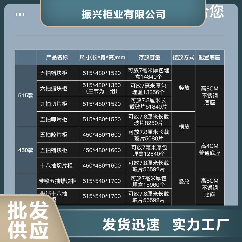 切片柜智能档案库房库存丰富