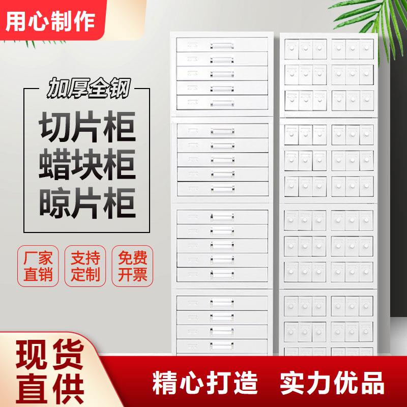 切片柜资料密集柜源头把关放心选购