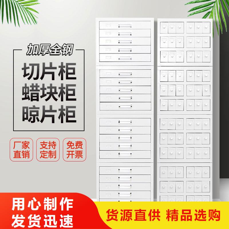 切片柜檔案室密集架供應采購
