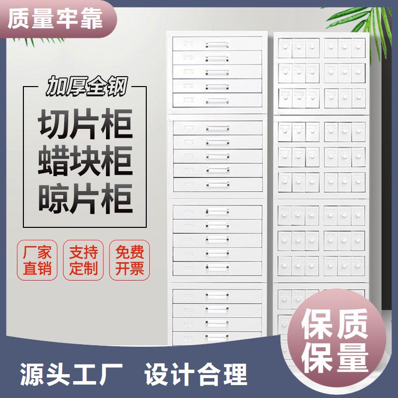 切片柜_资料密集柜大品牌值得信赖