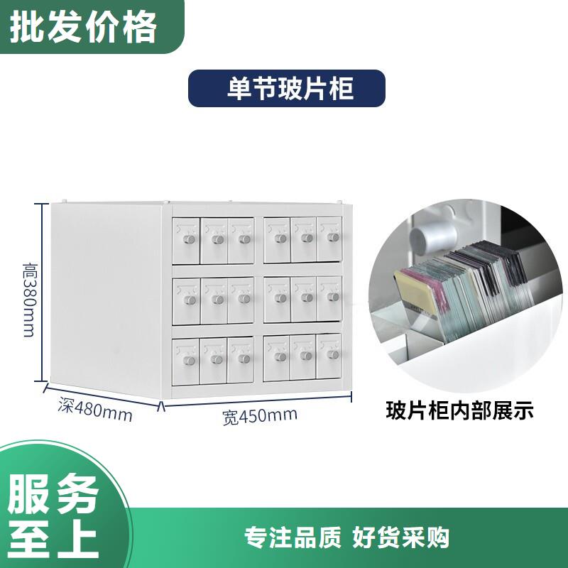 切片柜图书馆配套设施支持货到付清
