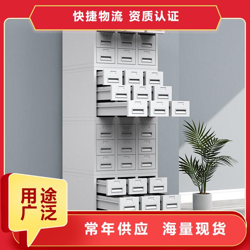 切片柜智能回转档案柜N年专注