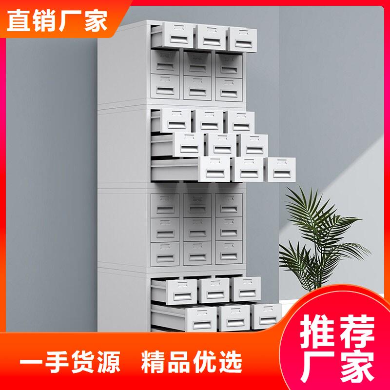 切片柜_电动档案存放架老品牌厂家