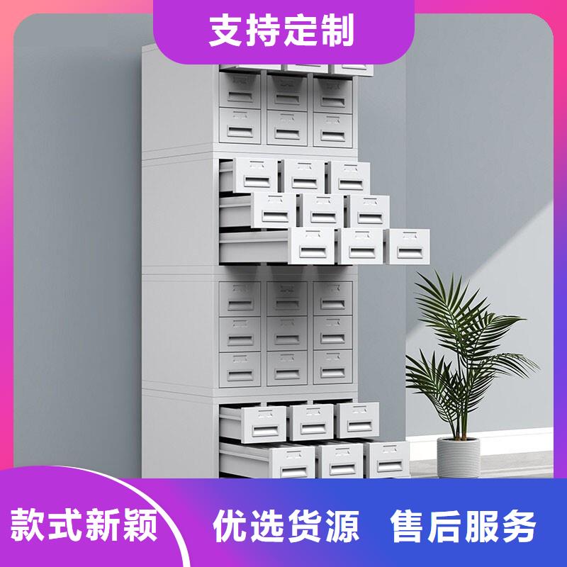 切片柜档案柜厂家实力工厂