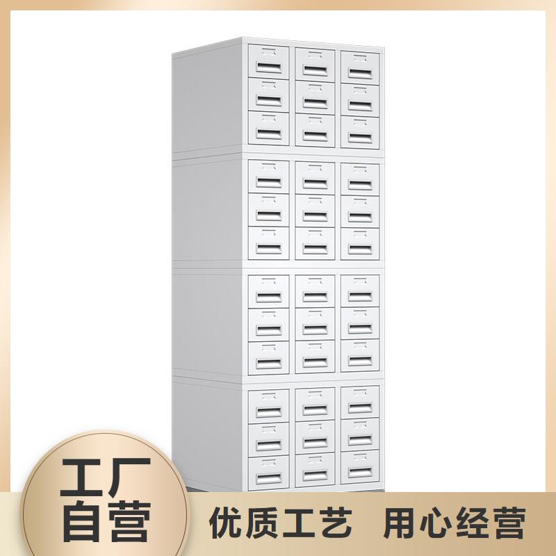 切片柜-移动密集架厂家拥有先进的设备