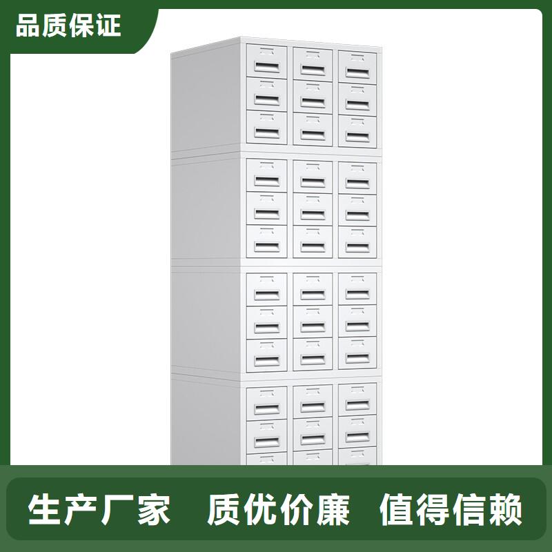 切片柜电动密集架按需定做